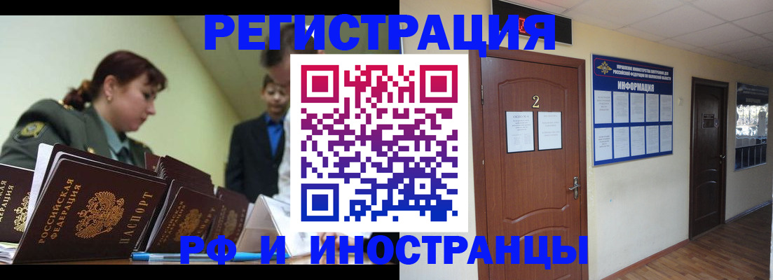 пропишу в квартире в Нюрбе