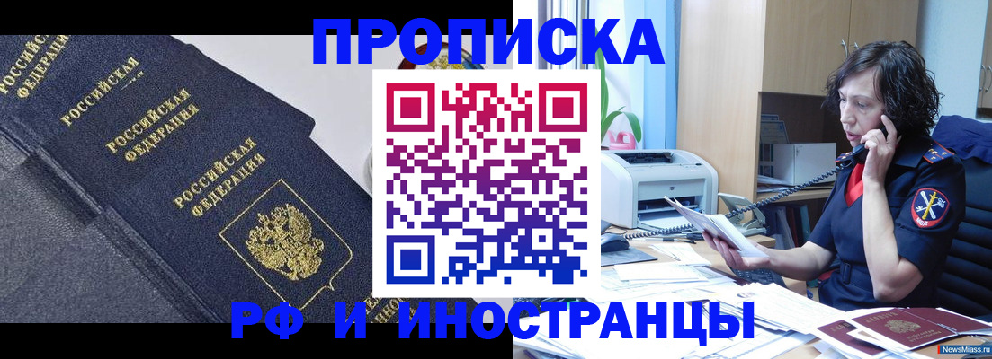 временная регистрация госуслуги в Нюрбе